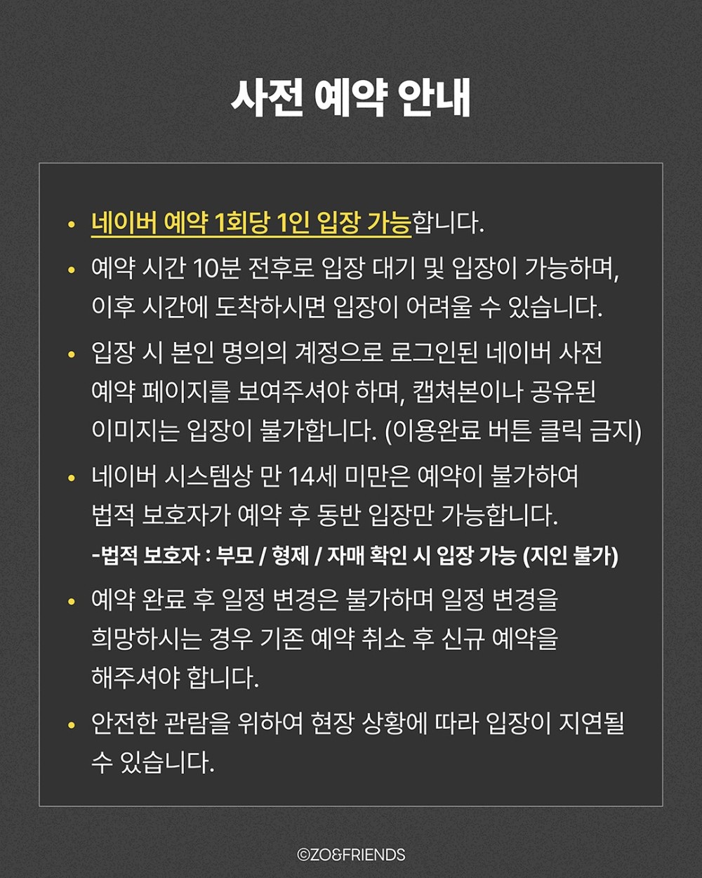 60f95cadc9e4a90b73a12bae7ea8f6b5_1753621673_1472.jpg