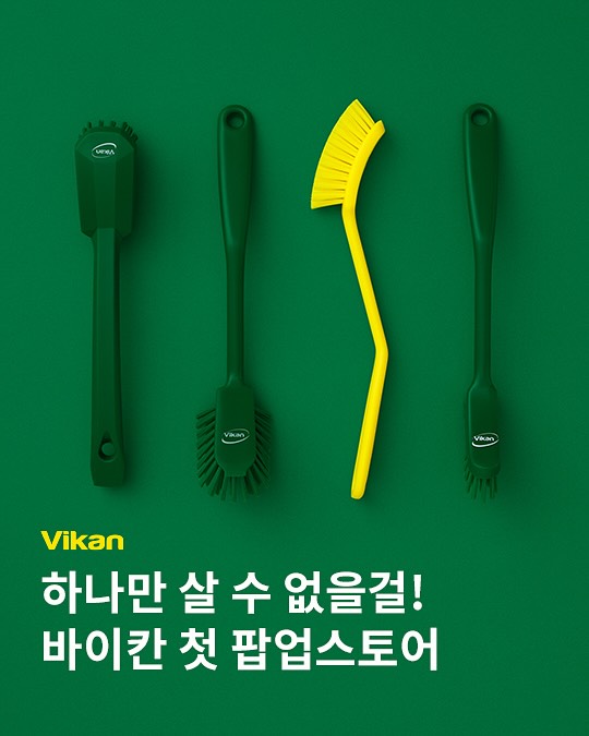 바이칸 팝업스토어