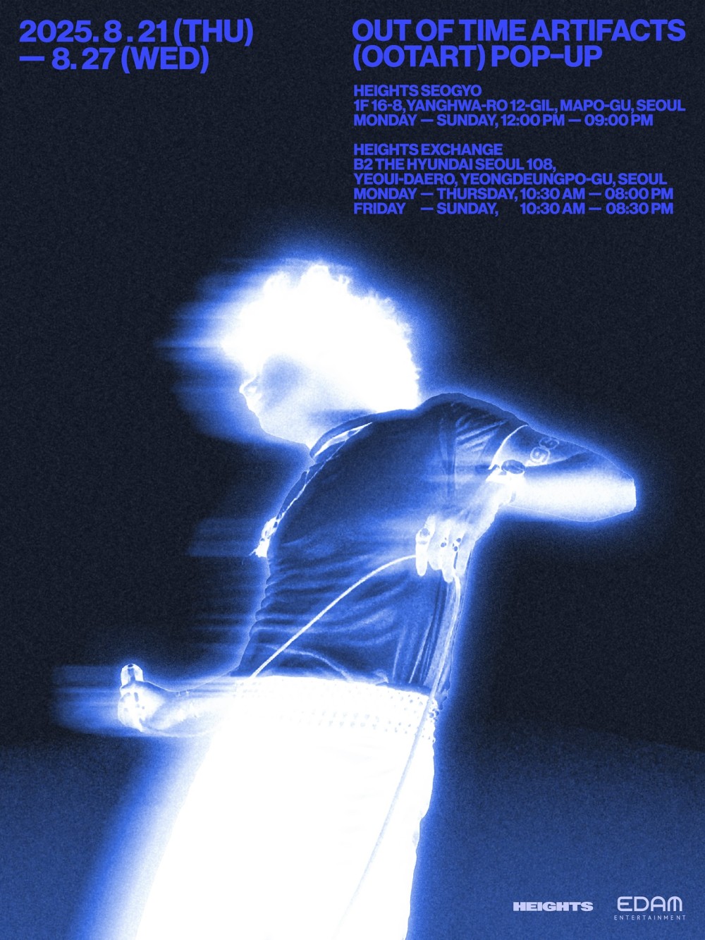 우즈 𝗢𝗨𝗧 𝗢𝗙 𝗧𝗜𝗠𝗘 𝗔𝗥𝗧𝗜𝗙𝗔𝗖𝗧𝗦 (𝗢𝗢𝗧𝗔𝗥𝗧) 𝗣𝗢𝗣-𝗨𝗣 하이츠 서교점