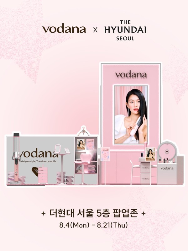 보다나 x 더현대 서울 팝업스토어