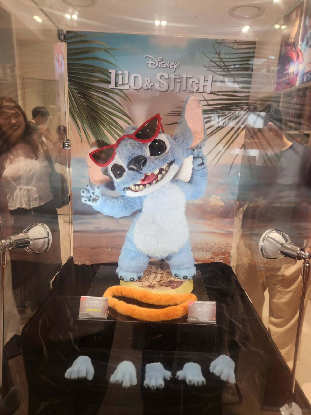 스티치 핫토이 팝업스토어