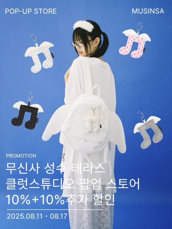클럿스튜디오 X 무신사 POP-UP
