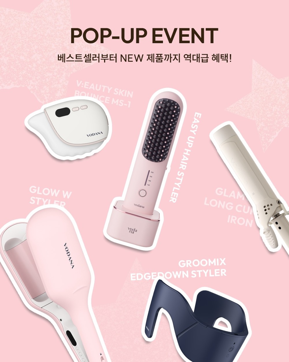 보다나 x 더현대 서울 팝업스토어
