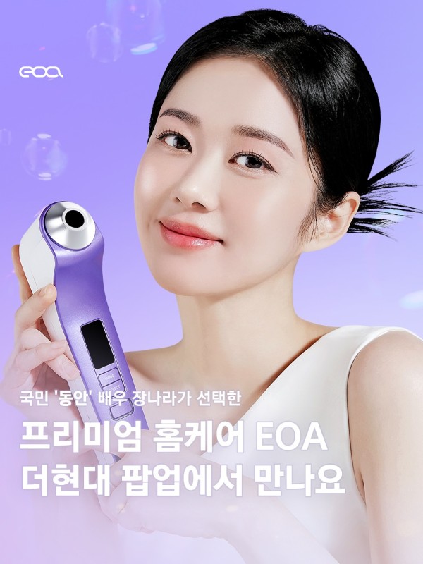 EOA 더현대 팝업스토어