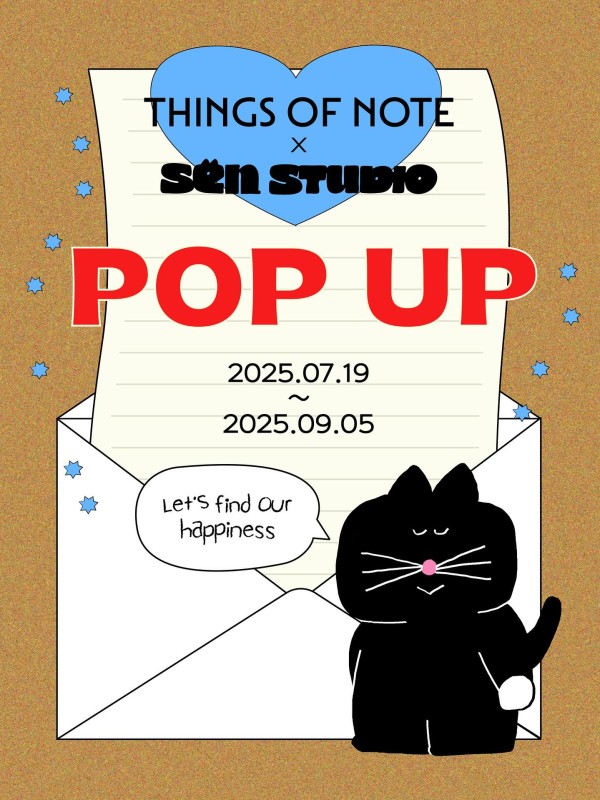 센 스튜디오 띵스오브노트 팝업