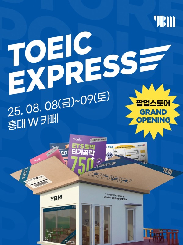 YBM 팝업스토어