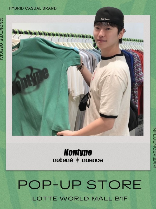 호패션 X 논타입 POP-UP STORE!