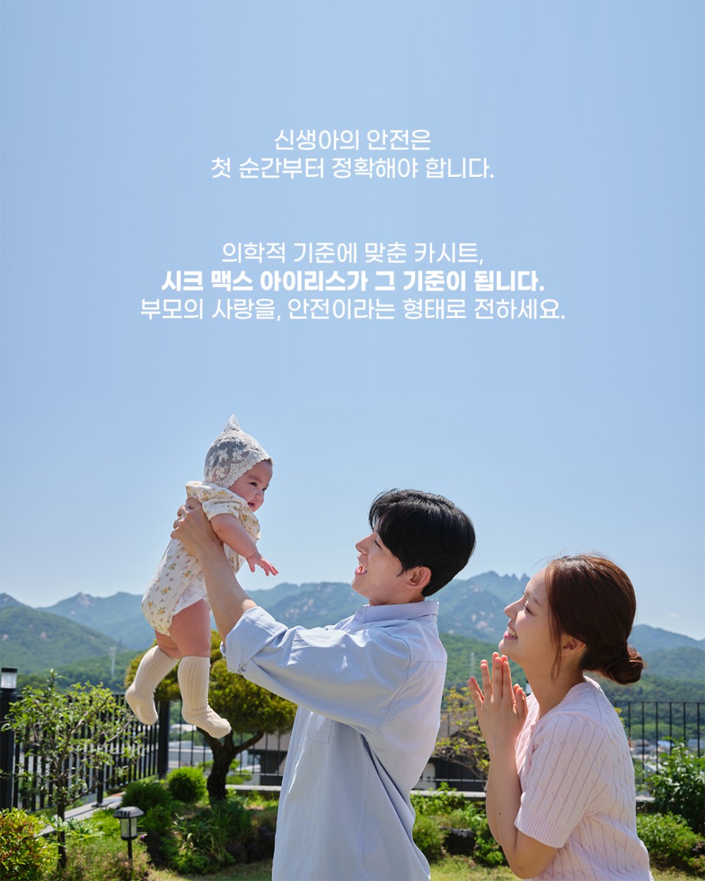 시크 아이리스 가든 팝업스토어