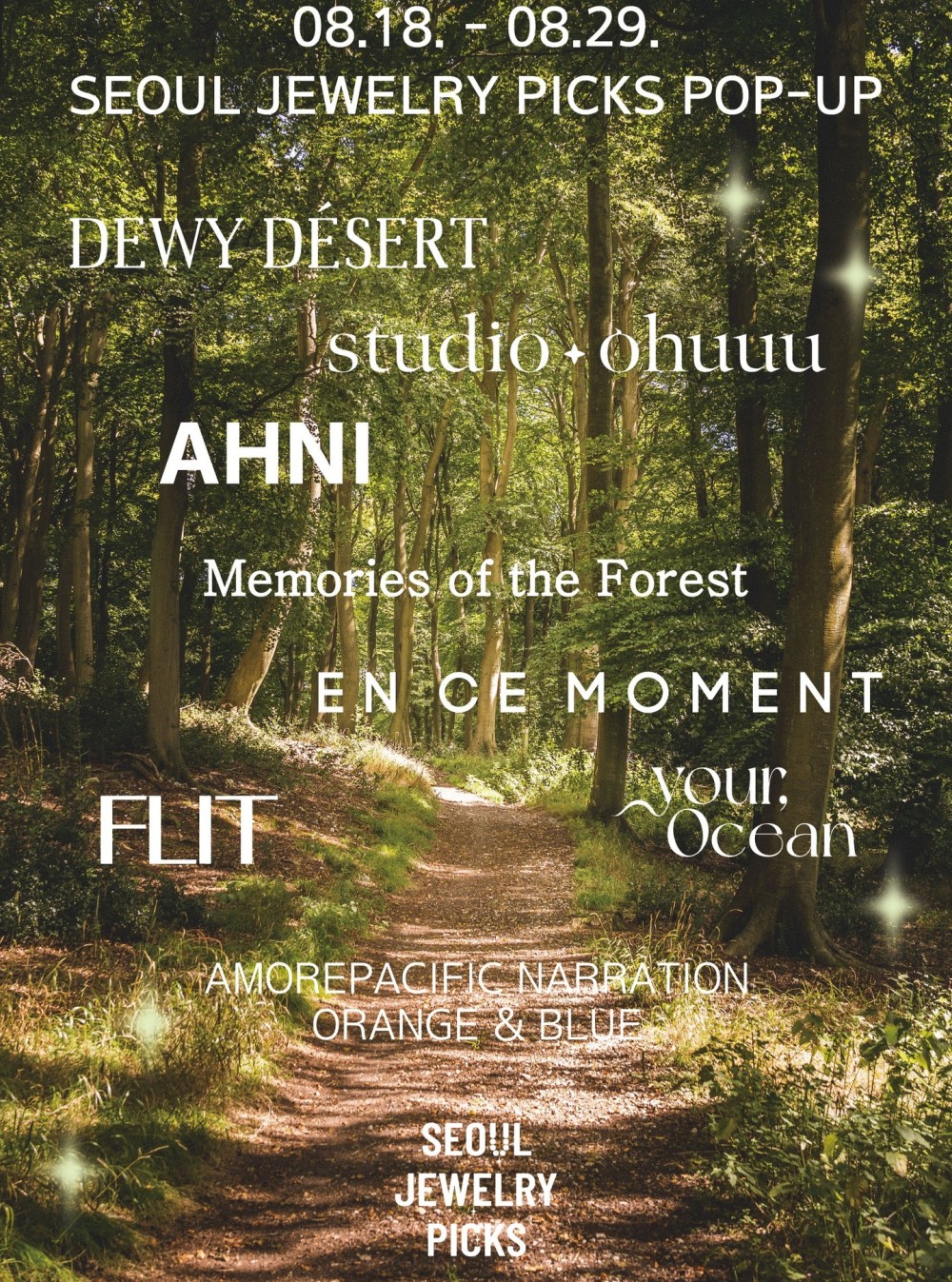숲의 기억 : Memories of the Forest