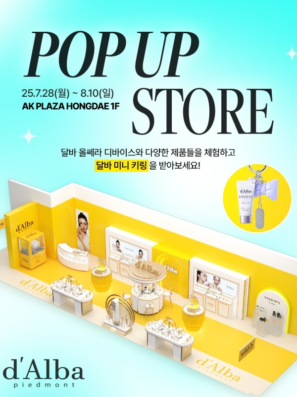 달바 X AK PLAZA HONGDAE 팝업스토어