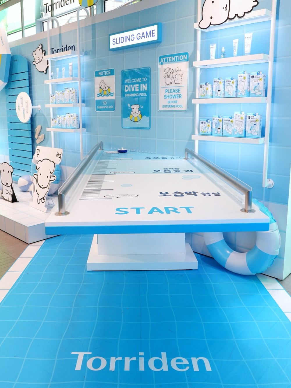토리든 X 가나디