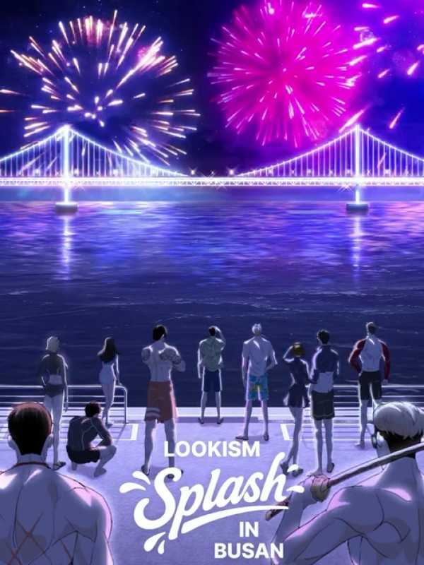 외모지상주의 팝업스토어 “Splash in 부산”