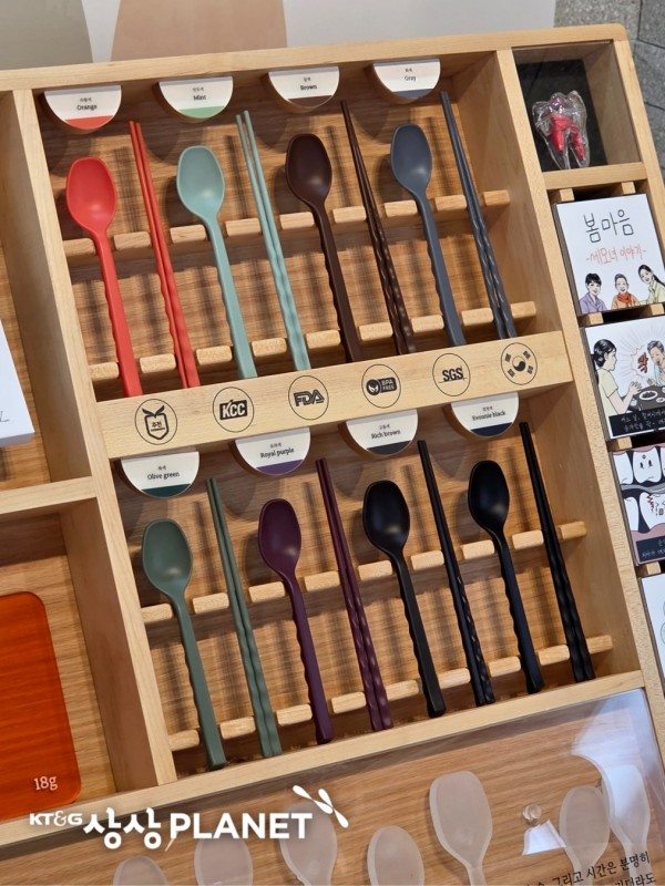 봄마음 팝업