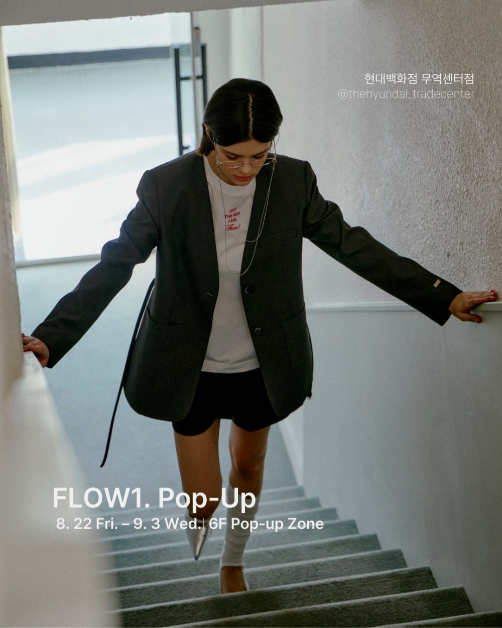 FLOW.1 팝업