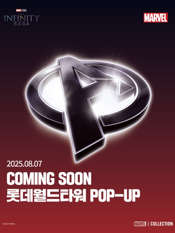 마블 팝업스토어