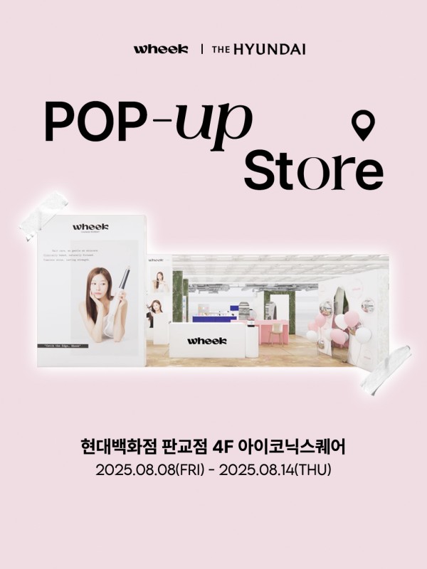 WHEEK POP-UP STORE in 판교
