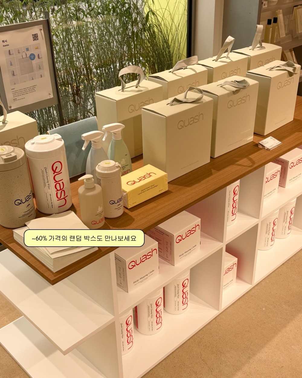쿼시 activité (액티비티)