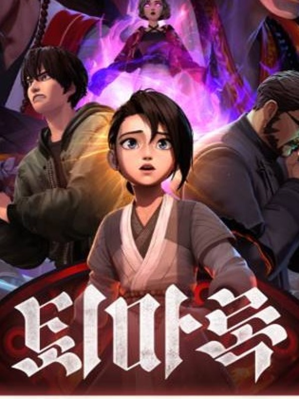 퇴마록 팝업스토어