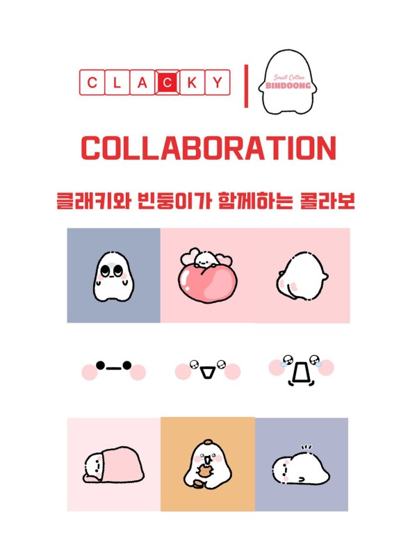 클래키 팝업 - 스타필드 코엑스몰