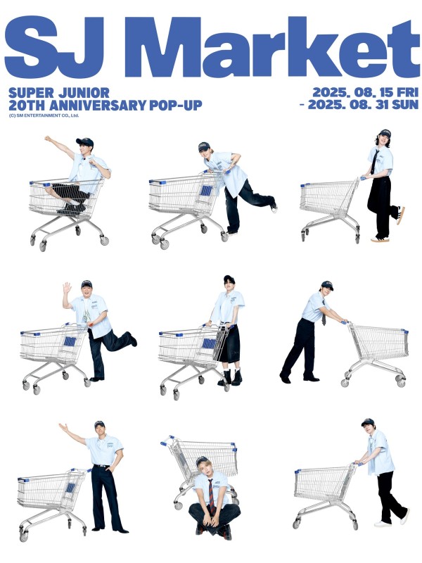 슈퍼주니어 20주년 팝업 SJ Market