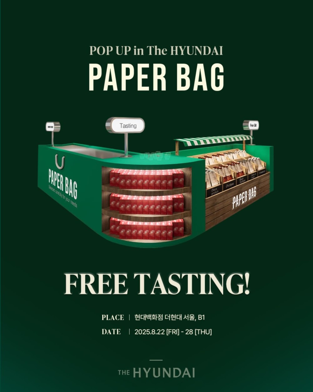 페이퍼백 저당 요거트 쉐이크 LAUNCHING POP-UP!