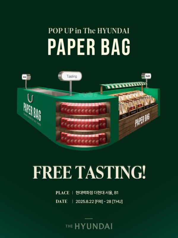 페이퍼백 저당 요거트 쉐이크 LAUNCHING POP-UP!