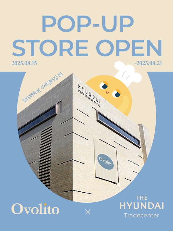 오볼리토 팝업