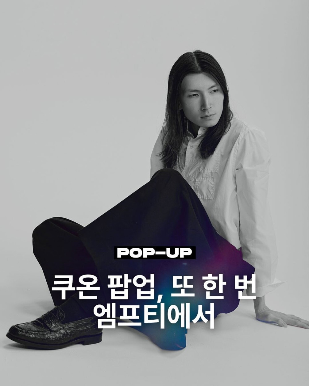 쿠온 팝업