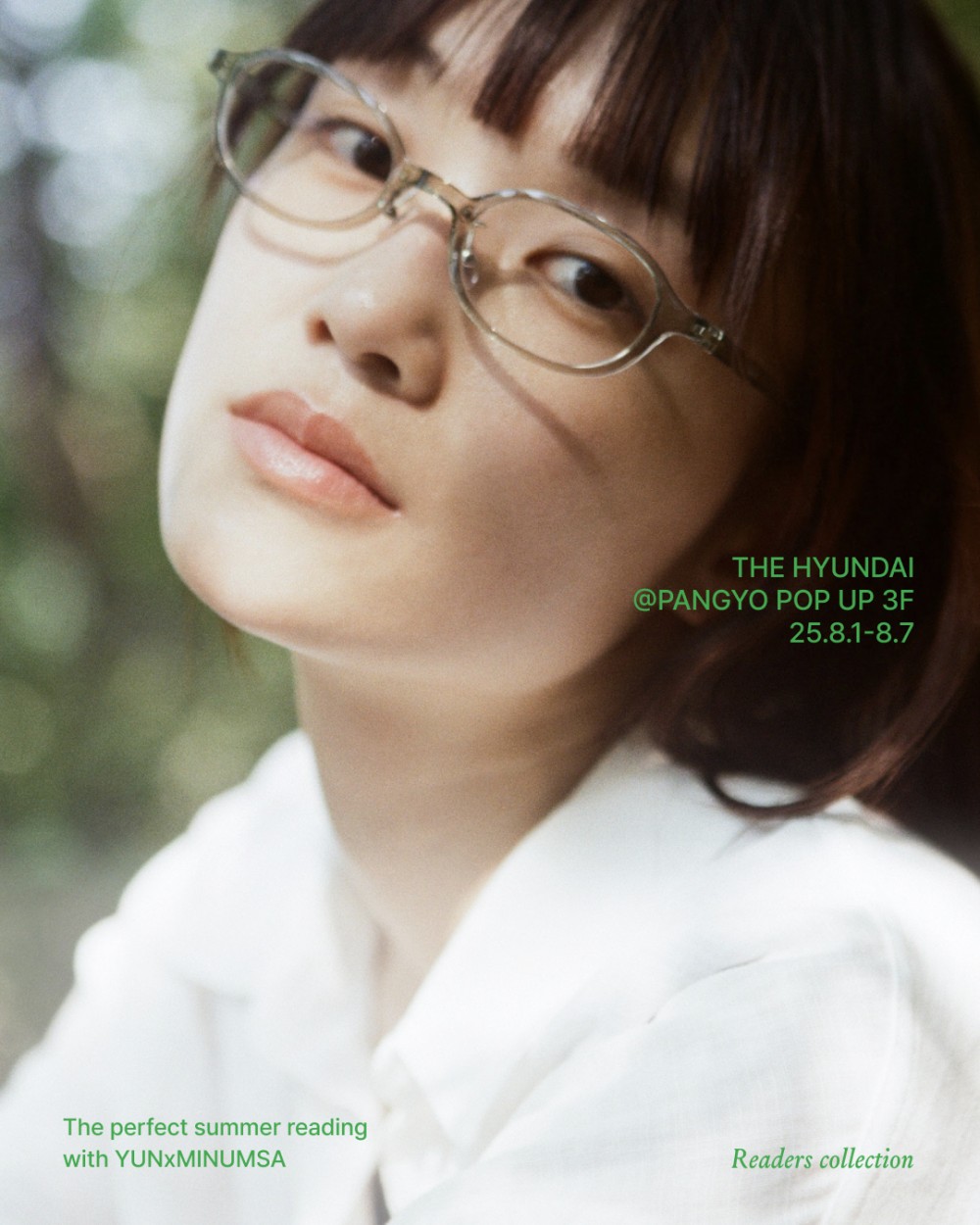 윤(YUN) ⨉ 민음사 현대백화점 판교점 팝업